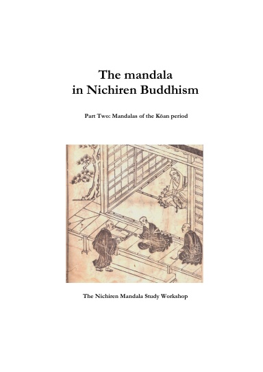 The mandala in Nichiren Buddhism, Part Two: Mandalas of the Kōan period
