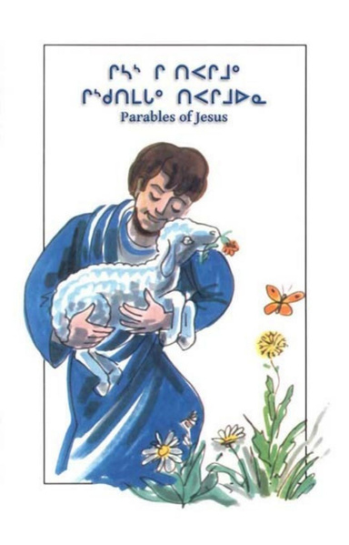 Parables of Jesus In Naskapi