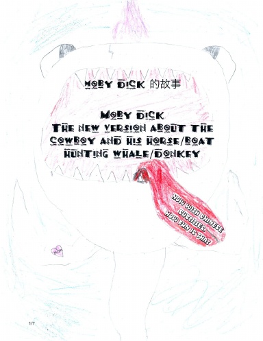 Moby Dick: A New tale.