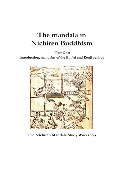 The mandala in Nichiren Buddhism, Part One: Introduction, mandalas of the Bun’ei and Kenji periods