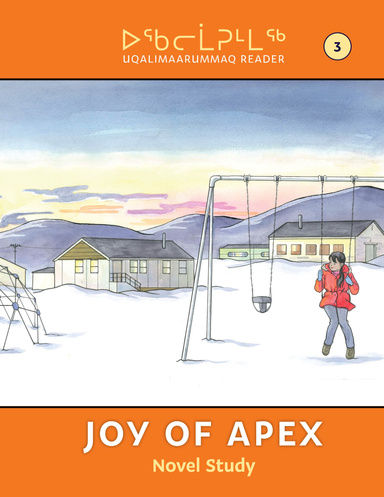 Joy of Apex Novel Study - English