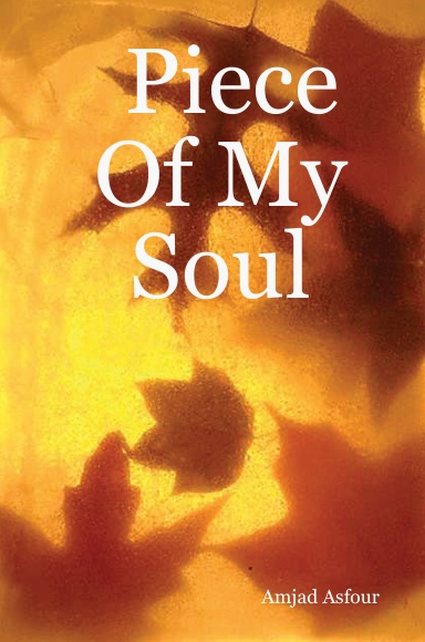 Piece Of My Soul