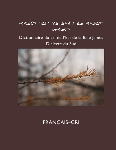 Dictionnaire du cri de l’Est (Sud): FRANÇAIS-CRI
