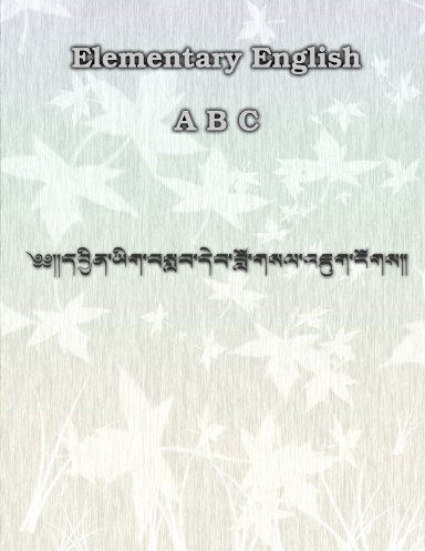 Elementary English ABC