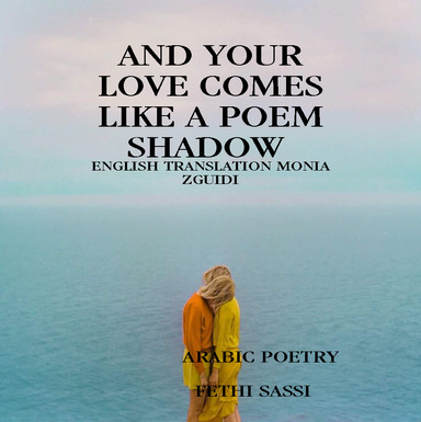 AND YOUR LOVE COMES LIKE A POEM SHADOW