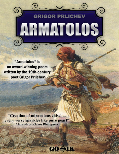 Armatolos
