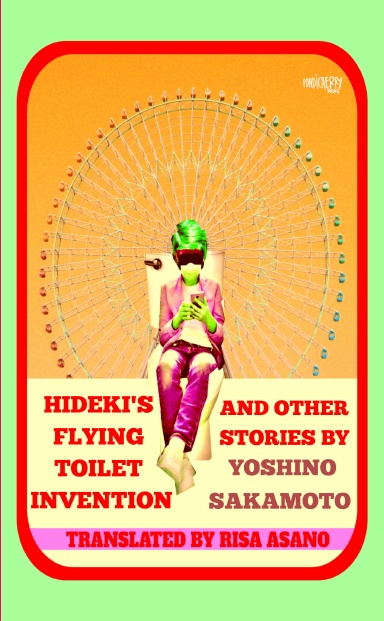 Hideki's Flying Toilet Invention