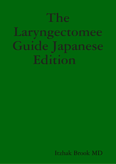 The Laryngectomee Guide Japanese Edition  喉頭切除ガイド