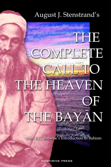 The Complete Call to the Heaven of the Bayan