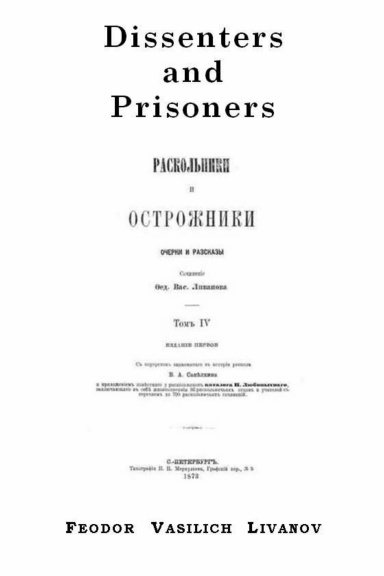 Dissenters and Prisoners