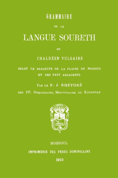 Grammaire de la Langue Soureth ou Chaldéen Vulgaire