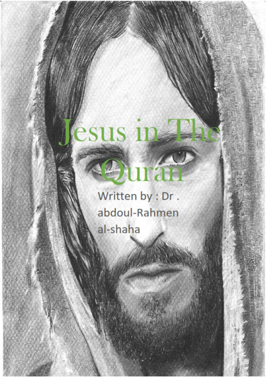 Jesus in The Quran