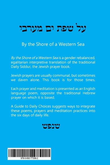 By the Shore of a Western Sea