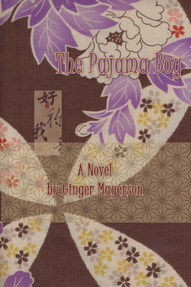 The Pajama Boy