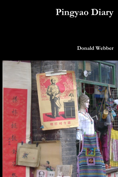 Pingyao Diary