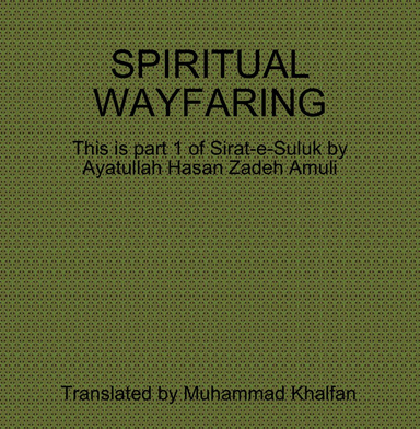 SPIRITUAL WAYFARING