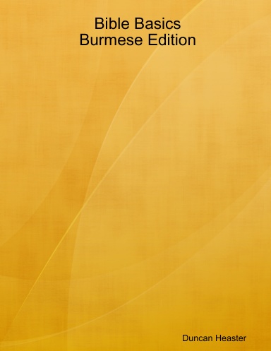 Bible Basics [Burmese edition]