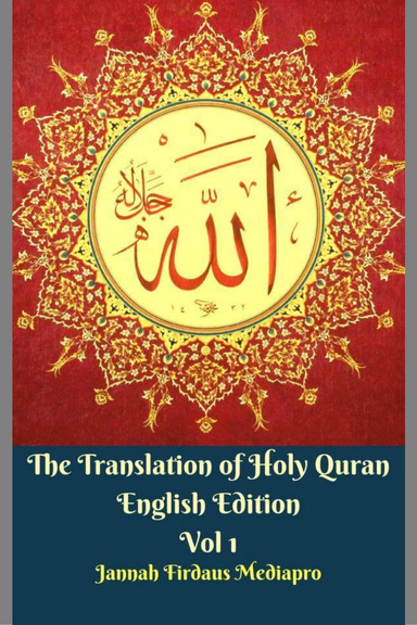The Translation of Holy Quran English Edition Vol 1