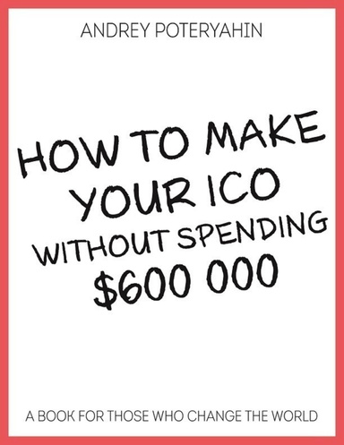 How to Make Your ICO Without Spending 600K
