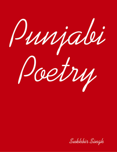Punjabi Poetry