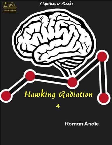 Hawking Radiation 4