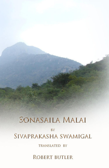Sonasaila Malai