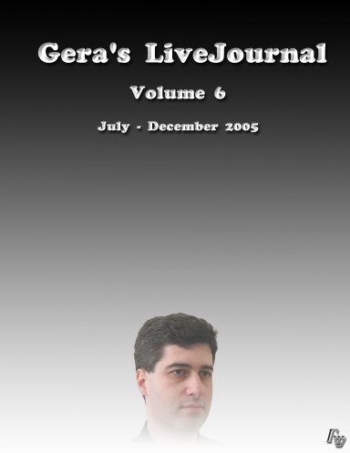 Gera's LiveJournal - Volume 6