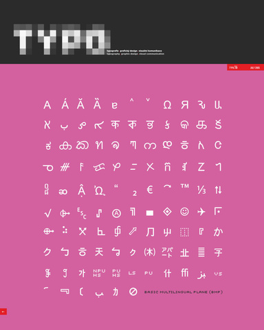 Typo Magazine 16 (2005)