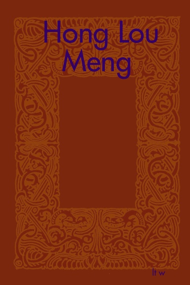 Hong Lou Meng