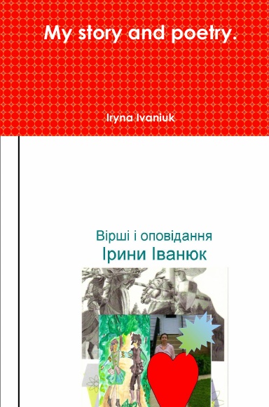 My story and poetry.