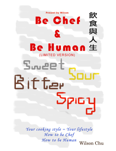Be Chef And Be Human (Limited Version)