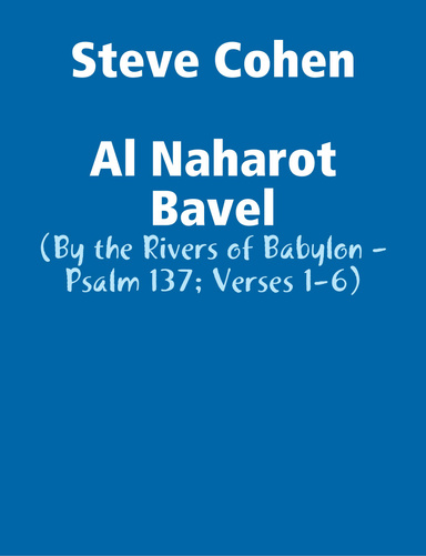 Al Naharot Bavel