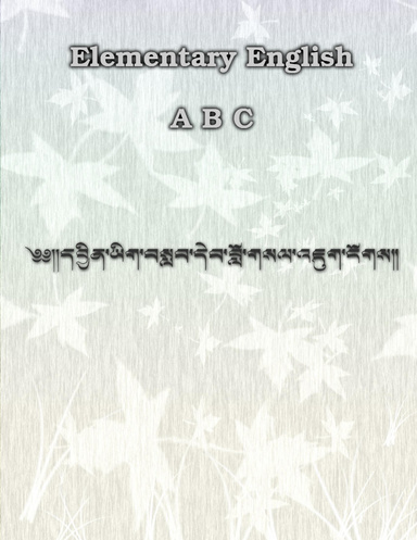 Elementary English ABC