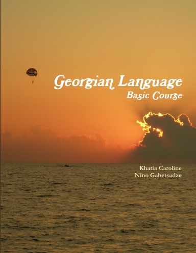 Georgian Language Basic Course