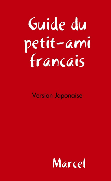 フランス人の彼氏を見つける方法