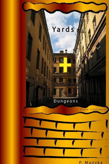 Yards and Dungeons