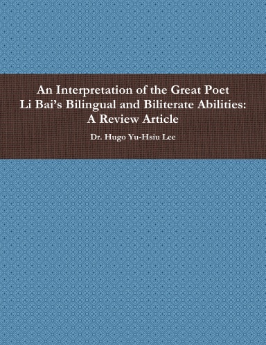 An Interpretation of the Great Poet Li Bai’s Bilingual and Biliterate Abilities: A Review Article