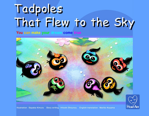 Tadpoles That Flew to the sky