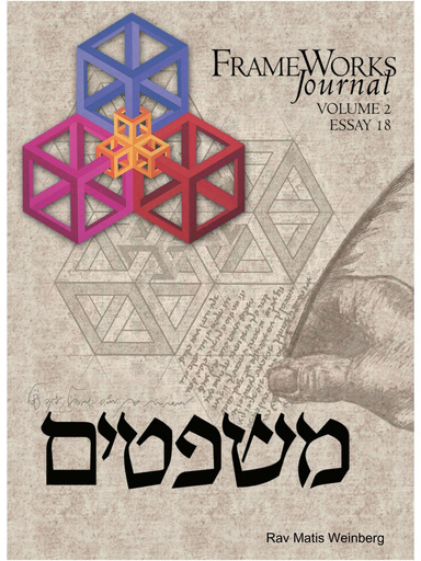 Frameworks Journal (18) - Mishpatim