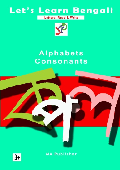 Let's Learn Bengali - Consonants