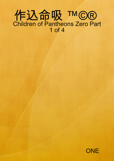 Children of Pantheons Zero Part 1 of 4