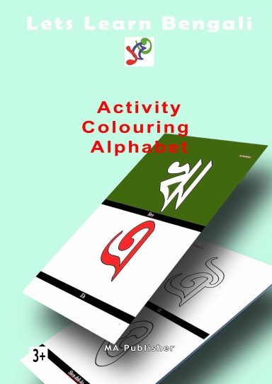 LLB Activity Colouring Alphabets