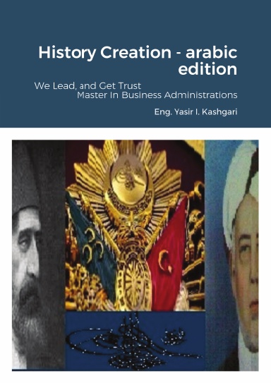 History Creation - arabic edition