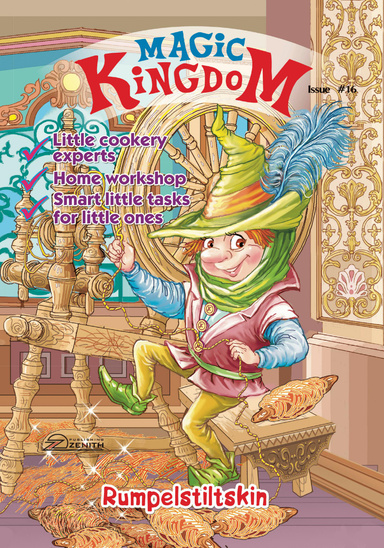 Magic Kingdom: Issue #16