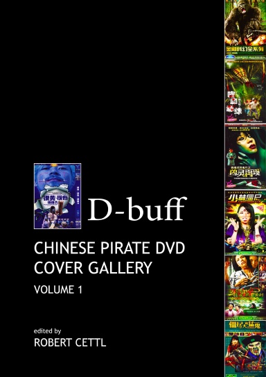 D-buff Vol. 1