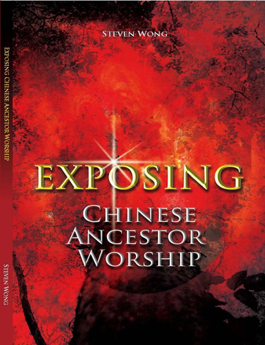 Exposing Chinese Ancestor Worship