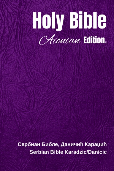 Holy Bible Aionian Edition: Serbian Bible Karadzic/Danicic