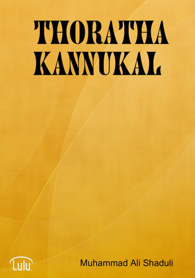 Thoratha Kannukal