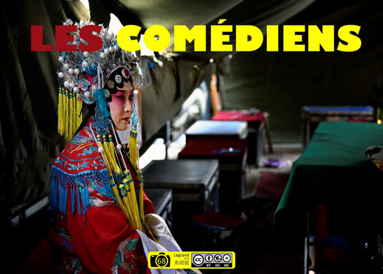 Les comédiens