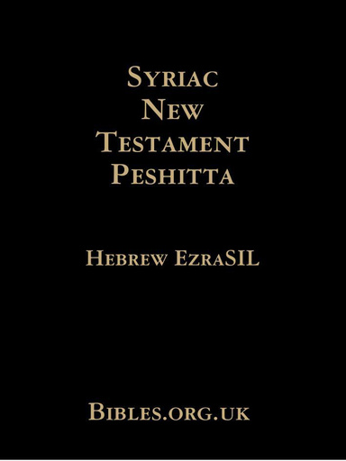 Syriac New Testament - Peshitta Hebrew Ezrasil